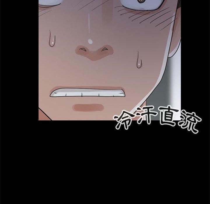 《岛上拼图》漫画 第27話