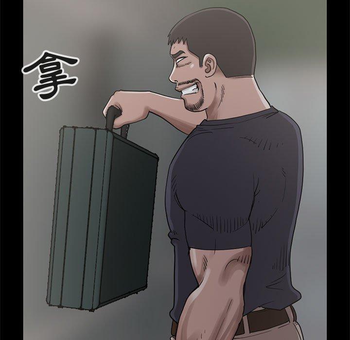 《岛上拼图》漫画 第27話