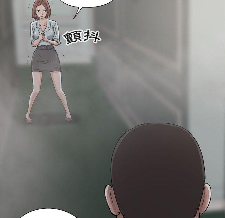 《岛上拼图》漫画 第27話