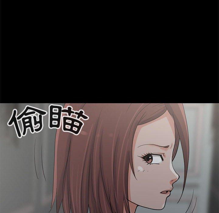 《岛上拼图》漫画 第27話