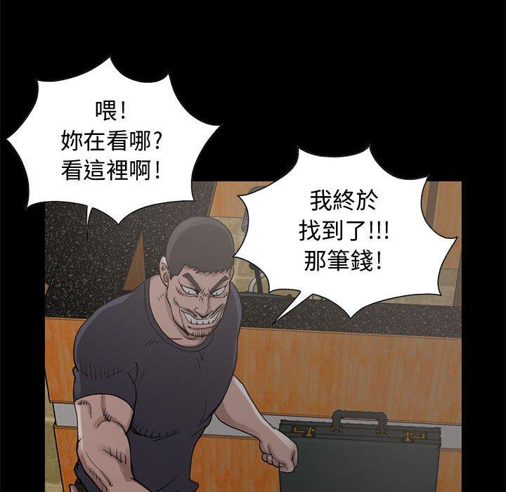 《岛上拼图》漫画 第27話