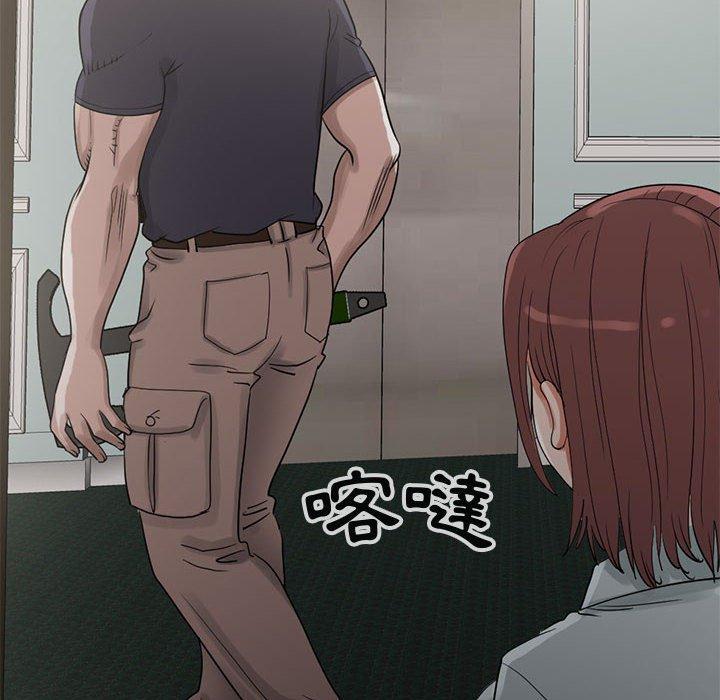 《岛上拼图》漫画 第27話