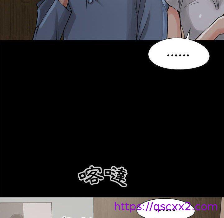 《岛上拼图》漫画 第27話