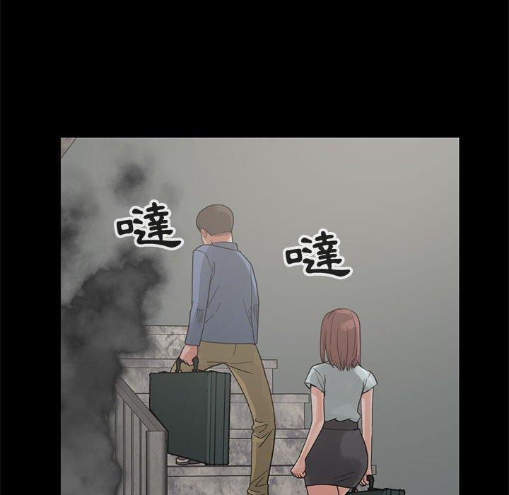《岛上拼图》漫画 第27話
