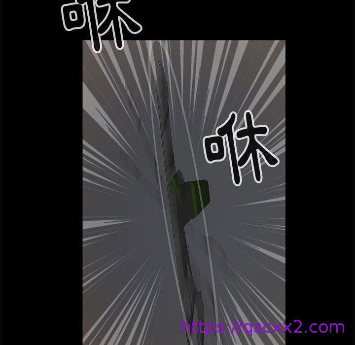 《岛上拼图》漫画 第27話