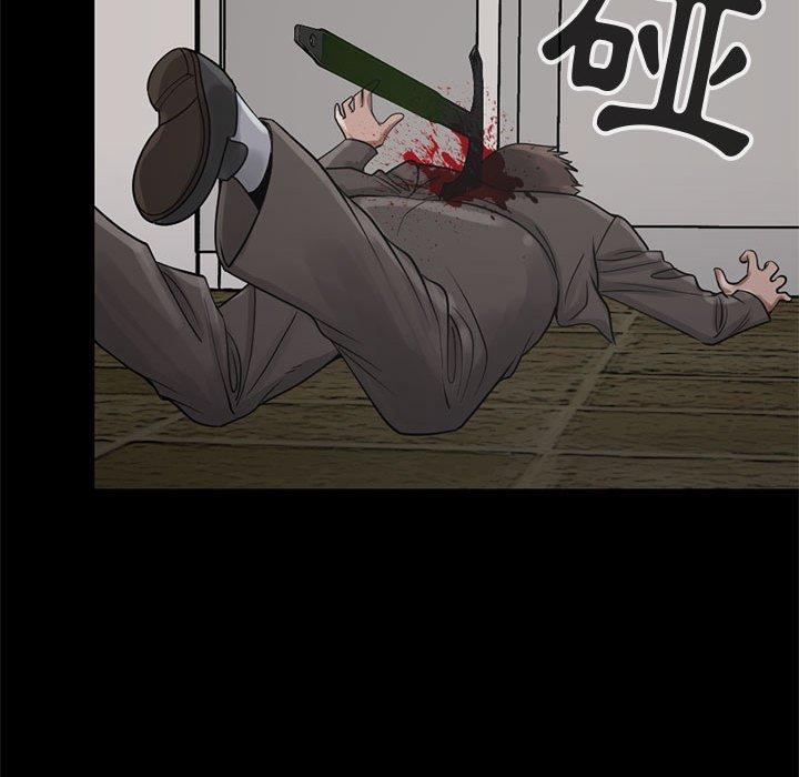 《岛上拼图》漫画 第27話