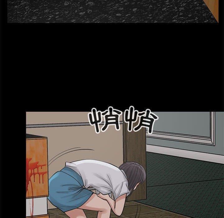 《岛上拼图》漫画 第27話