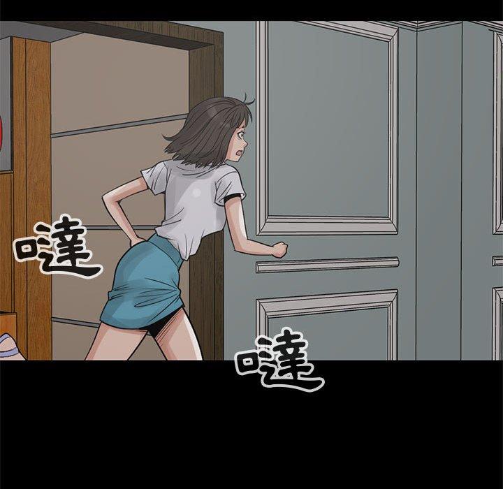《岛上拼图》漫画 第27話