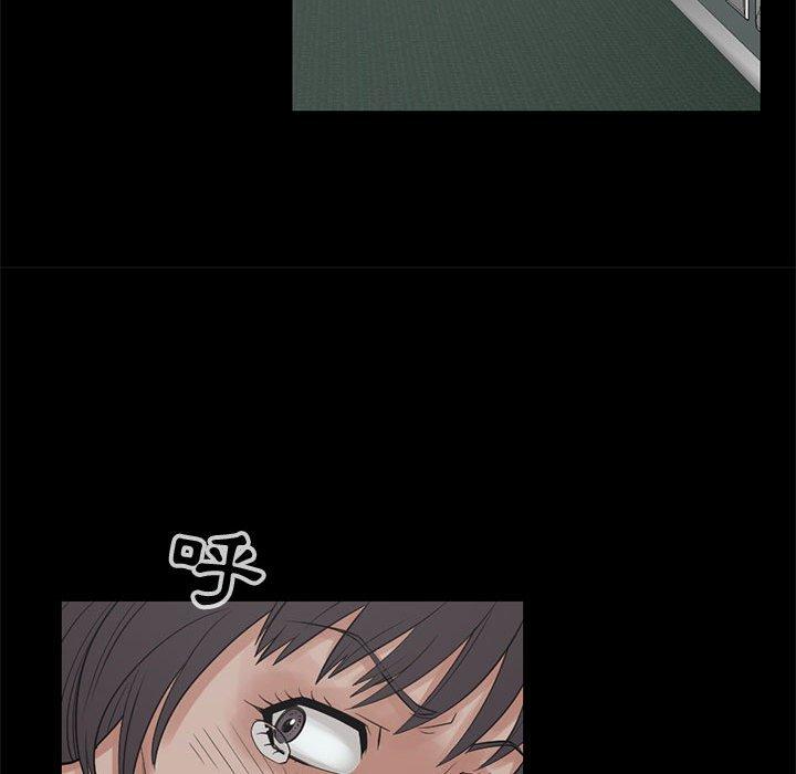 《岛上拼图》漫画 第27話