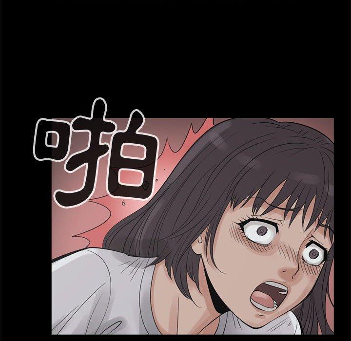 《岛上拼图》漫画 第27話