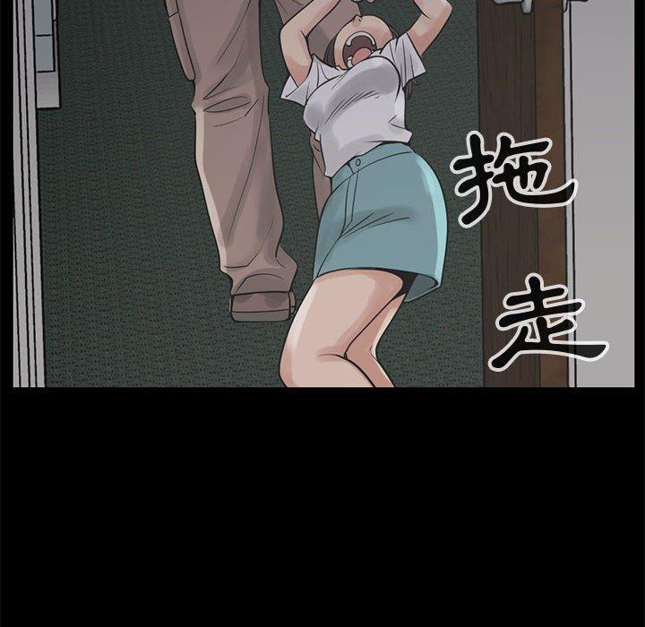 《岛上拼图》漫画 第27話