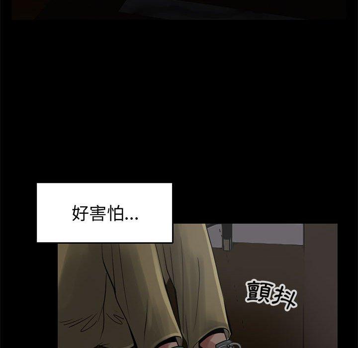 《岛上拼图》漫画 第27話
