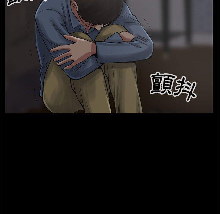 《岛上拼图》漫画 第27話