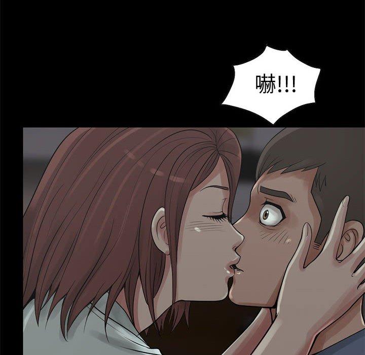 《岛上拼图》漫画 第27話