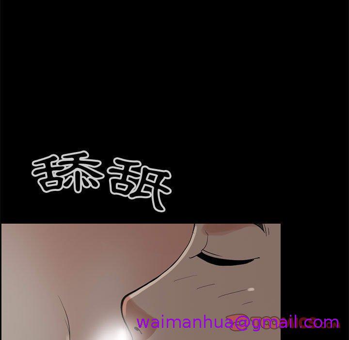 《岛上拼图》漫画 第28話