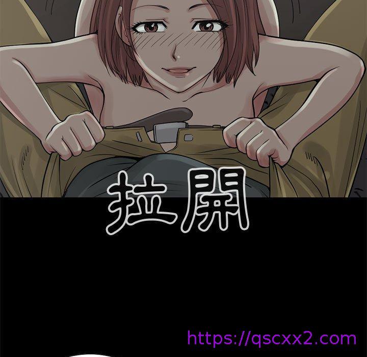 《岛上拼图》漫画 第28話