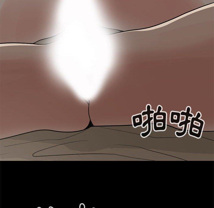 《岛上拼图》漫画 第28話