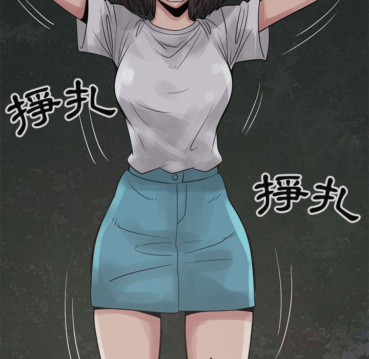 《岛上拼图》漫画 第28話