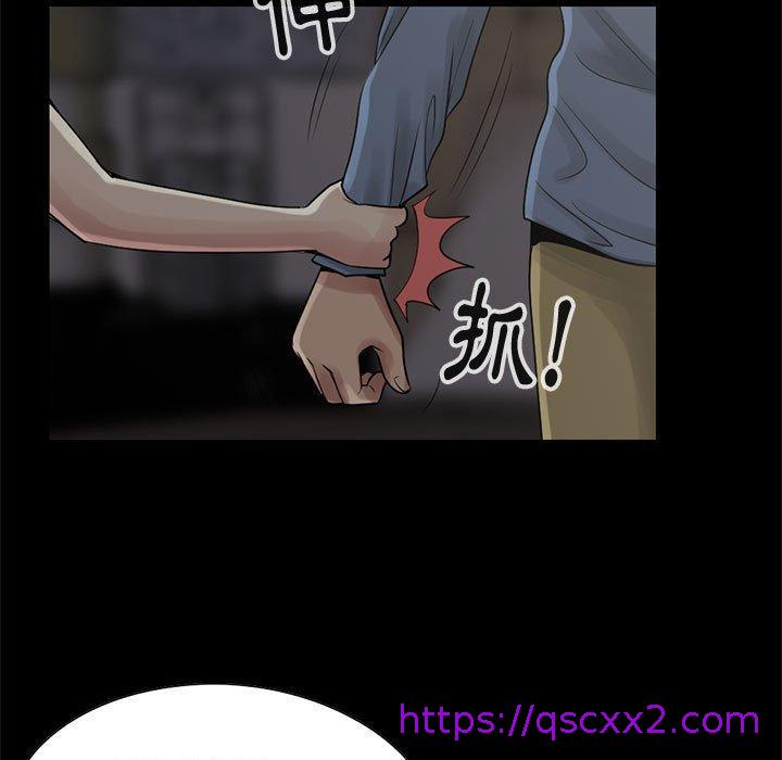 《岛上拼图》漫画 第28話