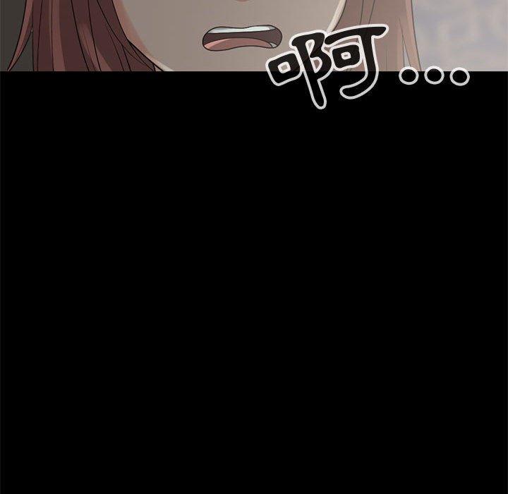 《岛上拼图》漫画 第28話