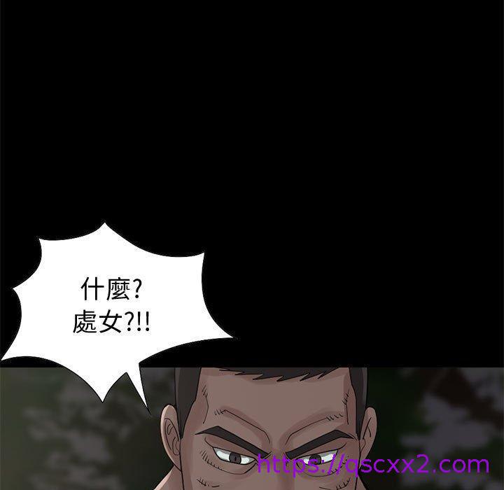 《岛上拼图》漫画 第28話