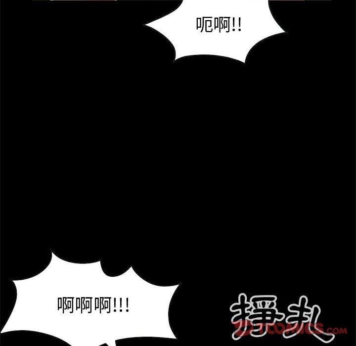 《岛上拼图》漫画 第28話