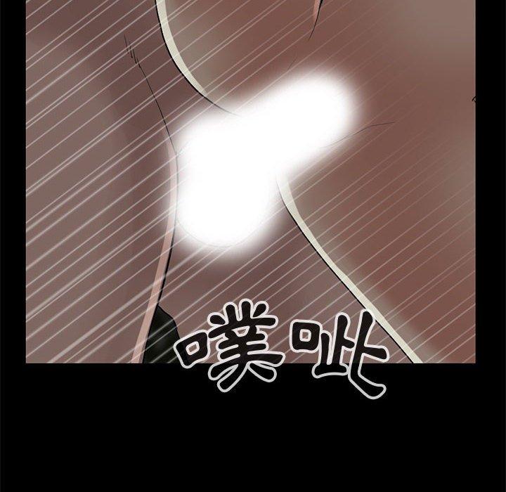 《岛上拼图》漫画 第28話