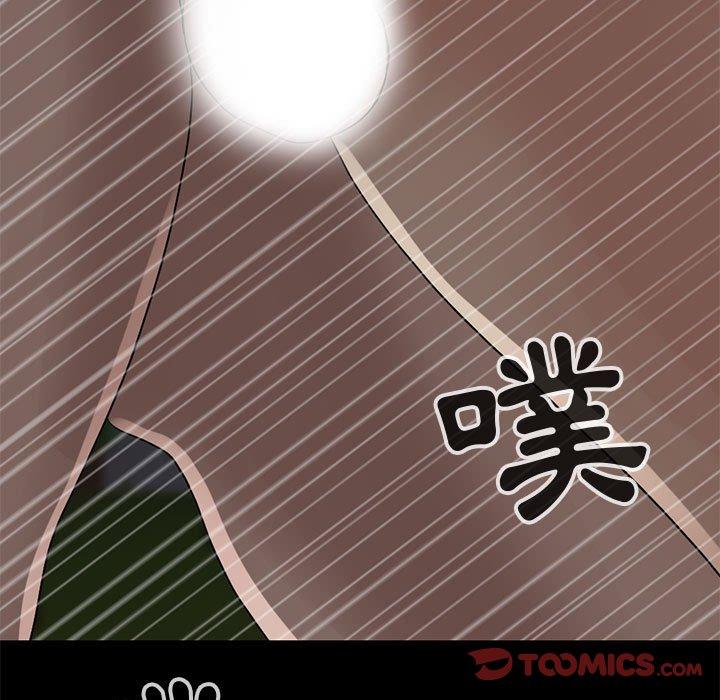 《岛上拼图》漫画 第28話