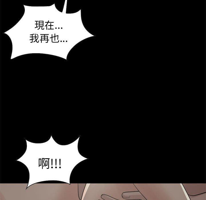 《岛上拼图》漫画 第28話