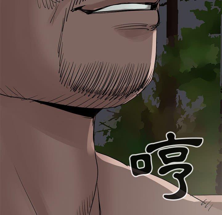 《岛上拼图》漫画 第28話