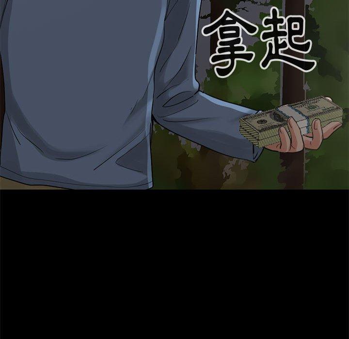 《岛上拼图》漫画 第28話