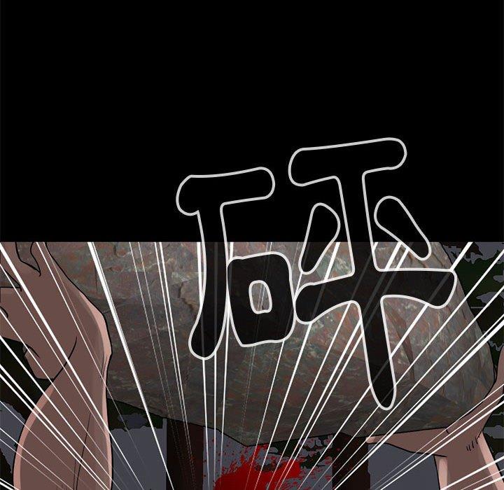 《岛上拼图》漫画 第28話
