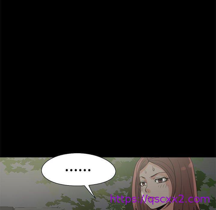 《岛上拼图》漫画 第28話