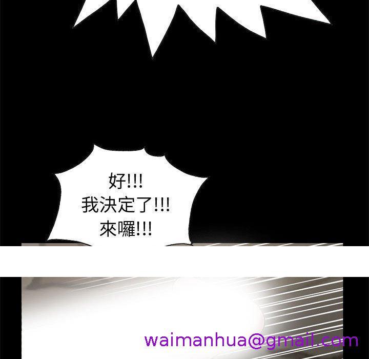 《岛上拼图》漫画 第28話