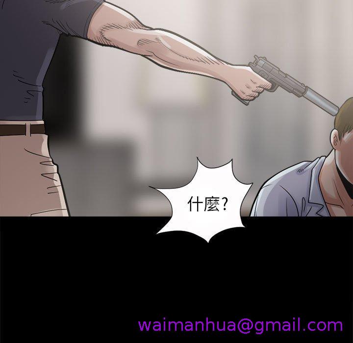 《岛上拼图》漫画 第3話