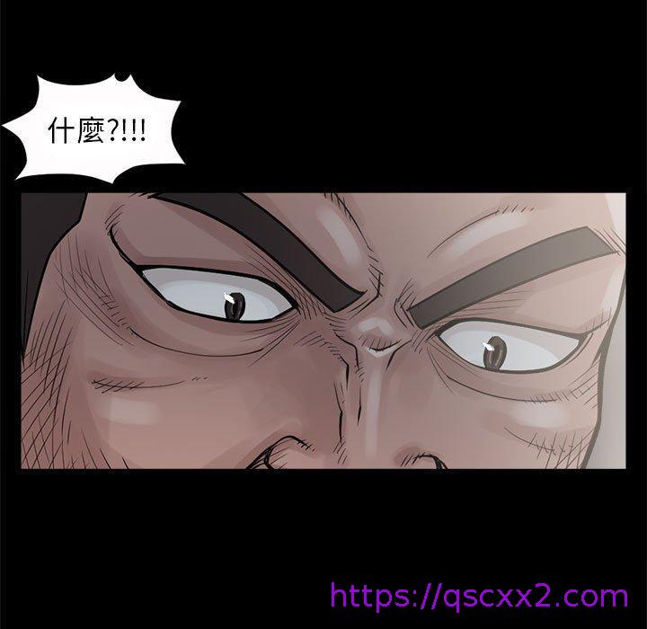 《岛上拼图》漫画 第3話