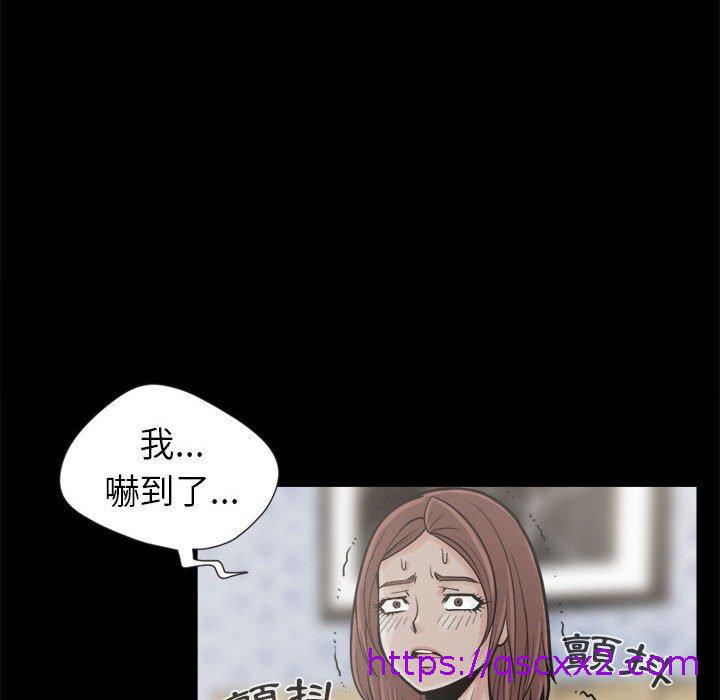 《岛上拼图》漫画 第3話