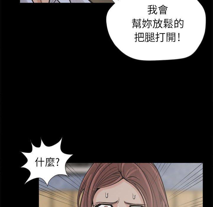 《岛上拼图》漫画 第3話