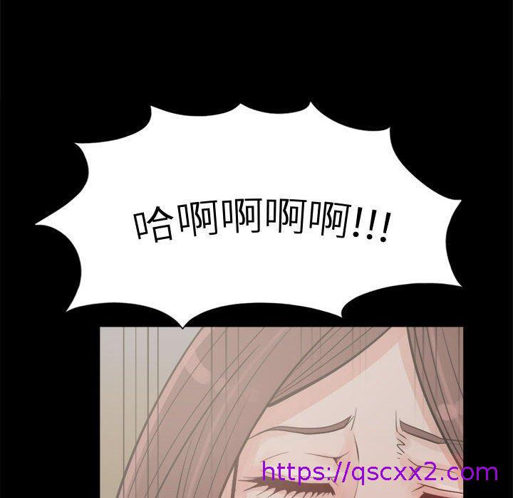 《岛上拼图》漫画 第3話