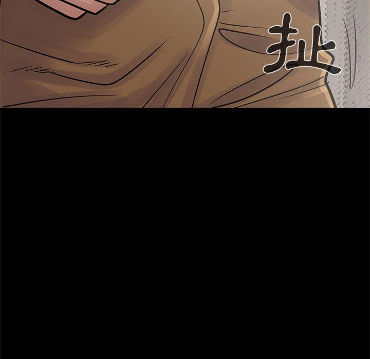 《岛上拼图》漫画 第3話