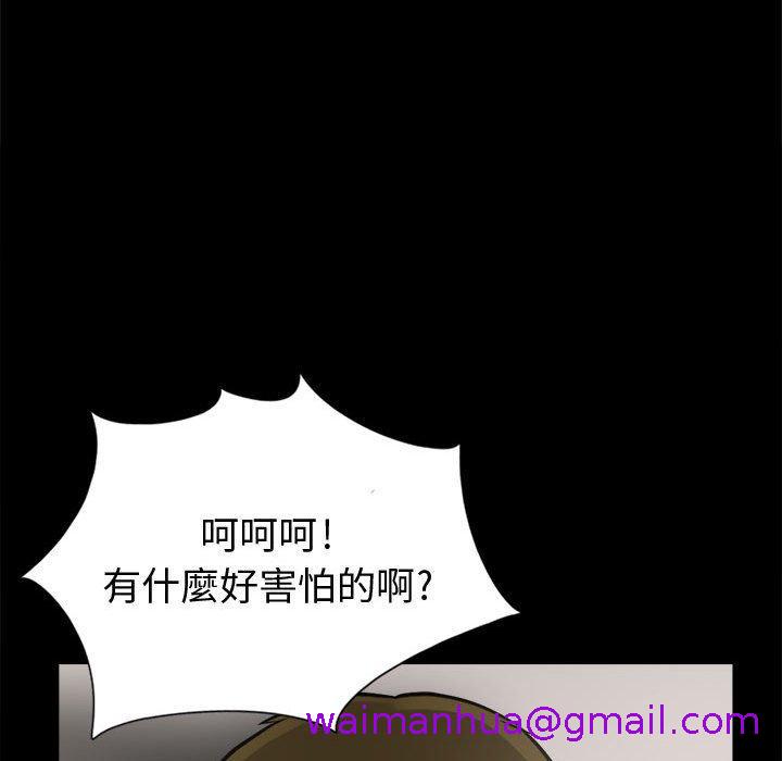 《岛上拼图》漫画 第3話