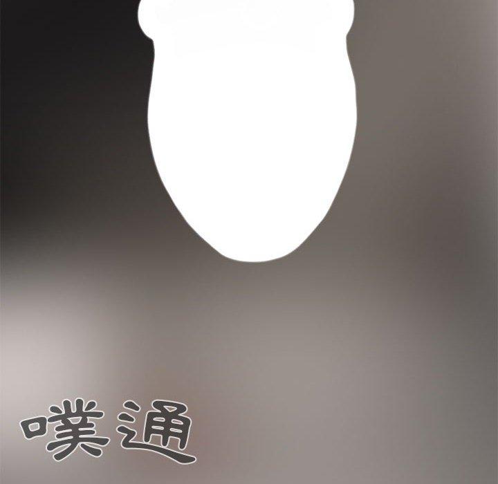 《岛上拼图》漫画 第3話