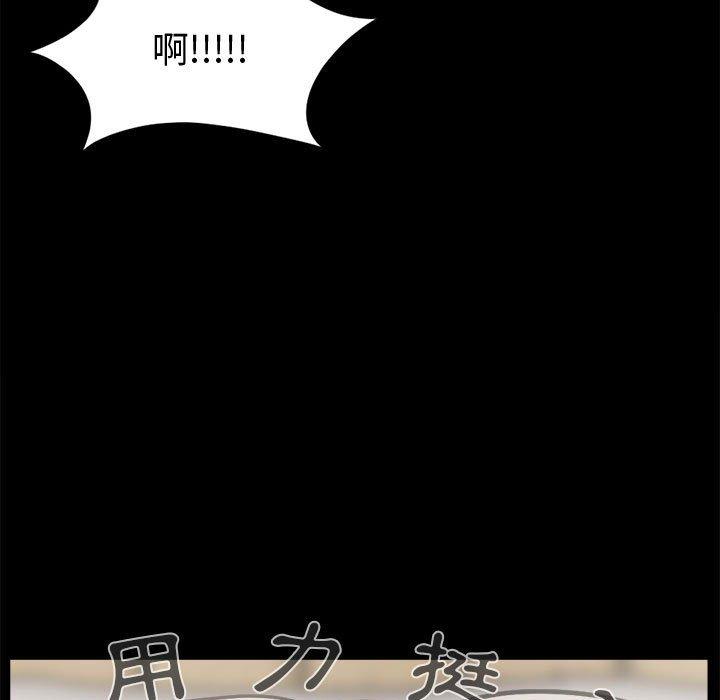 《岛上拼图》漫画 第3話