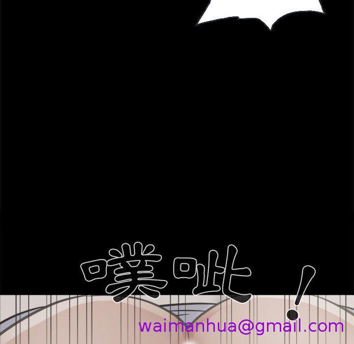 《岛上拼图》漫画 第3話