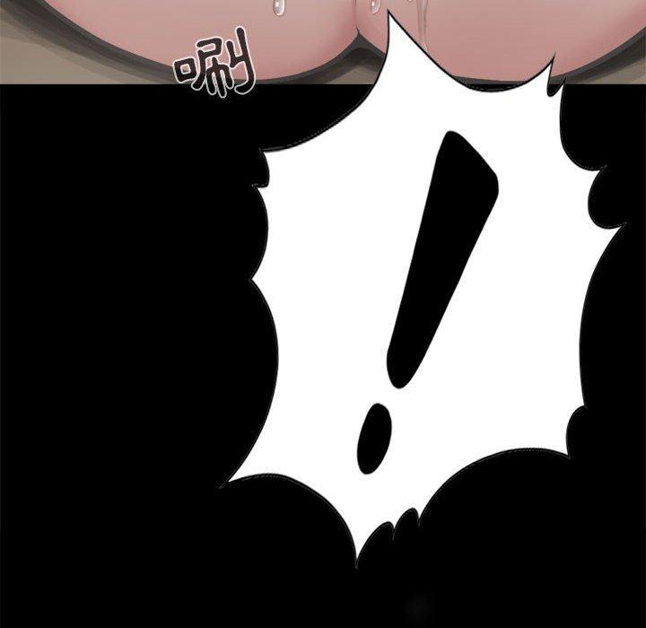 《岛上拼图》漫画 第3話