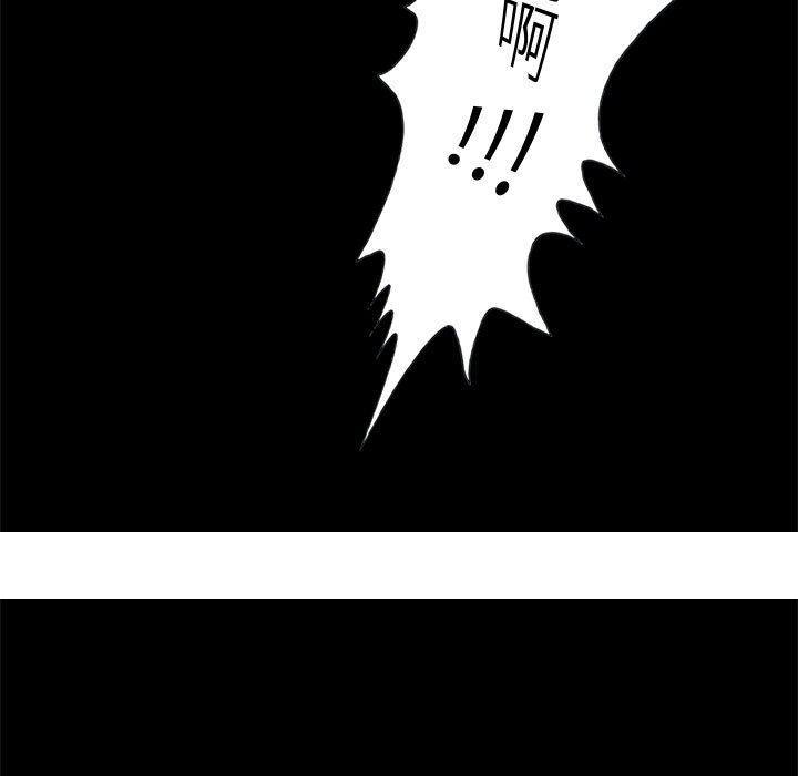 《岛上拼图》漫画 第3話