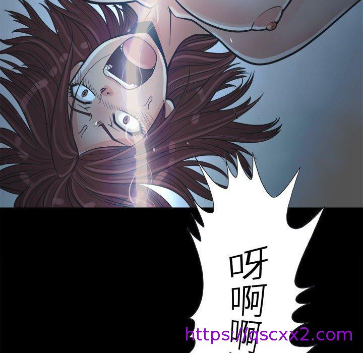 《岛上拼图》漫画 第3話