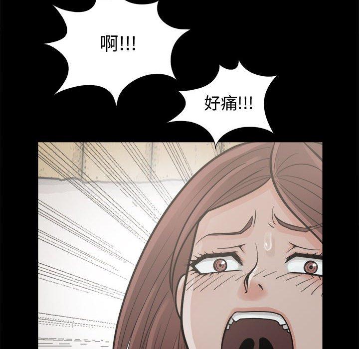 《岛上拼图》漫画 第4話