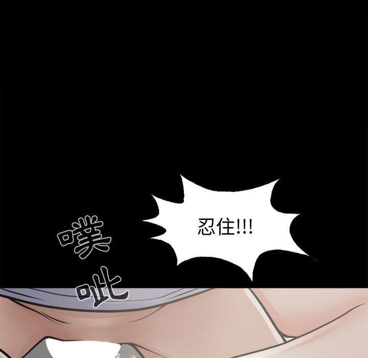 《岛上拼图》漫画 第4話