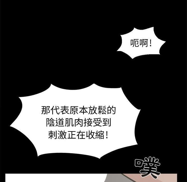 《岛上拼图》漫画 第4話